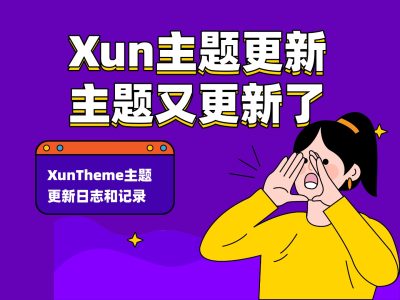 20251217更新记录1.3