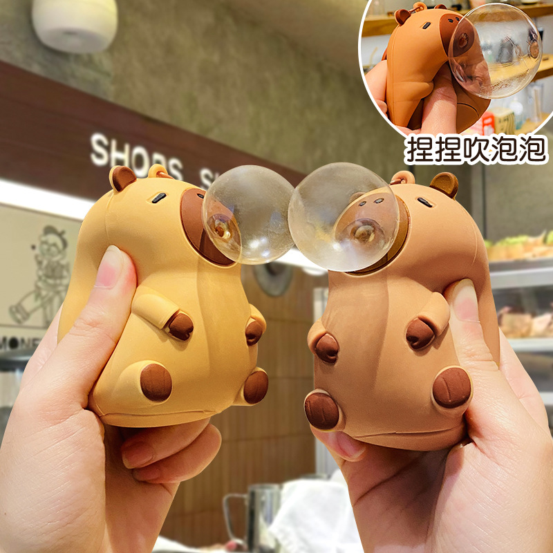 卡皮巴拉玩偶捏捏乐钥匙扣吹吐泡泡减解压玩具稀奇古怪书包小挂件